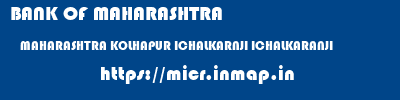 BANK OF MAHARASHTRA  MAHARASHTRA KOLHAPUR ICHALKARNJI ICHALKARANJI  micr code